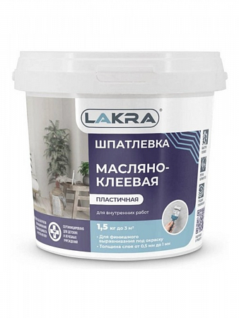 0008048 Шпатлевка масл-клеевая Лакра 1,5кг Россия на сайте Стройсервис
