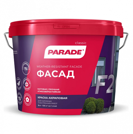 0006016 Краска фасадная PARADE F20 Фасад база С 9л Россия на сайте Стройсервис

