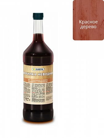 Морилка неводная Красное Дерево 0,5л Лакра/ Товар выведен из ассортимента на сайте Стройсервис
