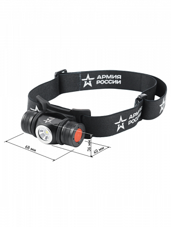 Фонарь налобный светодиодный GA-502 аккум. 5Bт 5 режимов черный на магните Б0052317 ЭРА