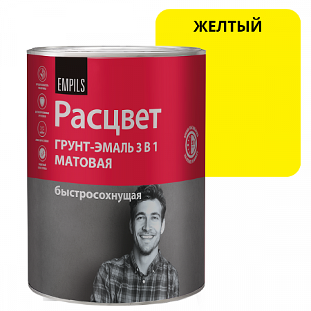 Грунт Эмаль по ржавчине 3в1 Желтый 0,9кг Расцвет   на сайте Стройсервис
