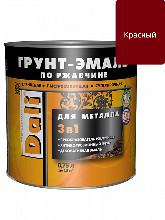 Грунт эмаль по ржавчине 3в1 красный 0.75кг Dali (Дали) на сайте Стройсервис
