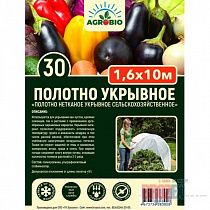 Укрывной материал Белый пл.30г/кв.м 16кв.м фасовка  (1,6м х 10м) AGROBIO на сайте Стройсервис

