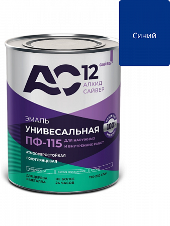 ПФ-115 синяя "АС12" фас 0.8 кг на сайте Стройсервис
