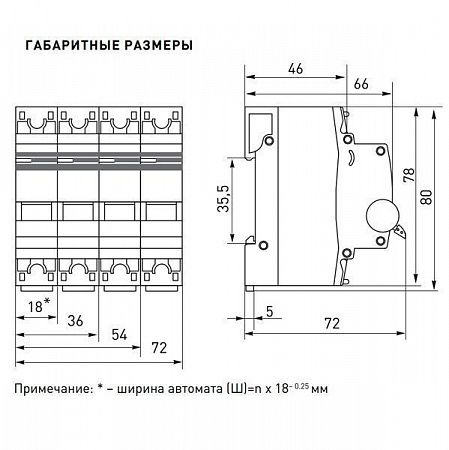 схема