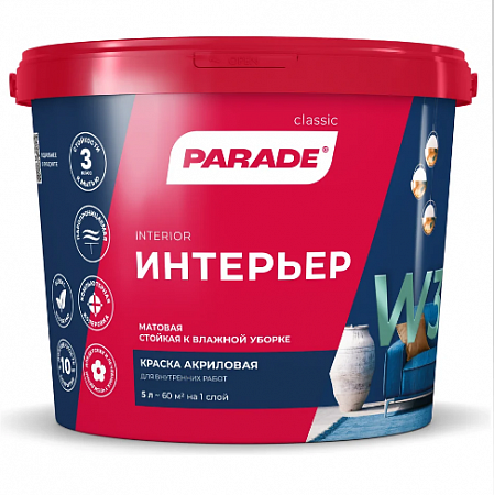 Краска ВД интерьерная  5л база А (белый) PARADE W4 Дом & Офис моющаяся на сайте Стройсервис
