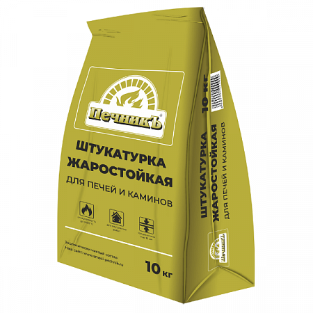 Штукатурка для печей и каминов ПечникЪ 10кг на сайте Стройсервис
