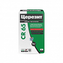 Цементная гидроизоляционная смесь Ceresit СR-65 WATERPROOF 20кг на сайте Стройсервис
