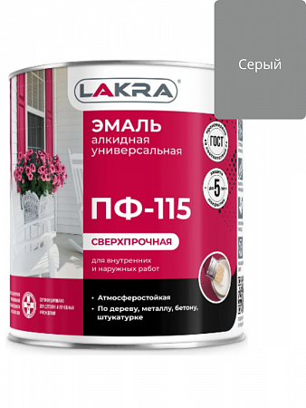Эмаль ПФ-115 серая 2,8кг, Лакра на сайте Стройсервис

