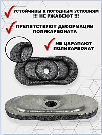 Термошайба  45*20 серебро металлическая торцевая  с ребром жесткости  на сайте Стройсервис
