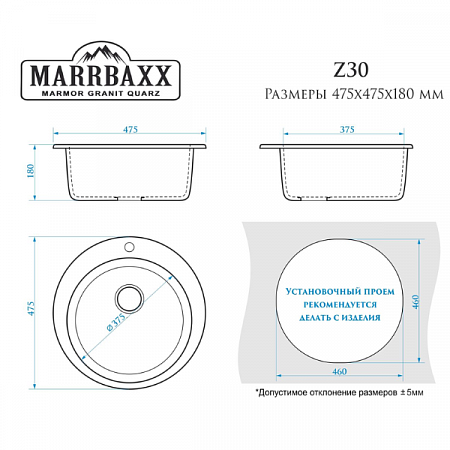 Мойка Камень (Светло-серый) Z30/Q10 MARRBAXX (1)
