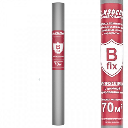 ИЗОСПАН  B fix с клеевой разметкой пароизоляция  (43,75 х 1,6) 70м² рул на сайте Стройсервис
