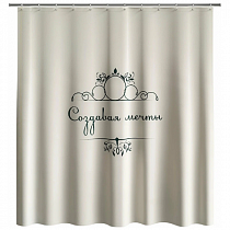 Штора для ванной комнаты "Создавая мечты" бежевая 180*180 FOR-DA095BG на сайте Стройсервис
