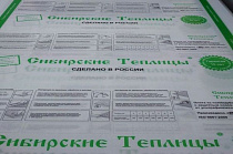 Поликарбонат ПРОЗРАЧНЫЙ   4мм*2100*6000  Сибирские теплицы  защитная плёнка с одной стороны   на сайте Стройсервис
