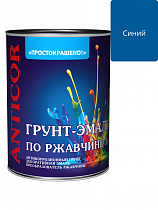 Грунт-эмаль по ржавчине 3в1 "ПРОСТОКРАШЕНО!" синяя 0.8 кг на сайте Стройсервис
