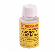 Флюс для пайки "паяльная кислота" 25мл (с кисточкой) REXANT 09-3613 на сайте Стройсервис
