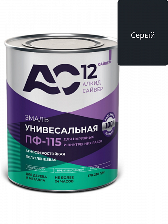 Эмаль ПФ-115 Серая 0,8кг АС12 на сайте Стройсервис
