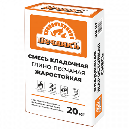 Смесь кладочная глино-песчаная жаростойкая ПечникЪ 20 кг / 48 шт ( предлагайте  вместо ТЕРРАКОТа) на сайте Стройсервис
