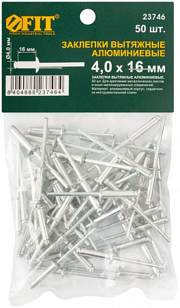 Заклепка вытяжная алюминий 4х16 мм на сайте Стройсервис
