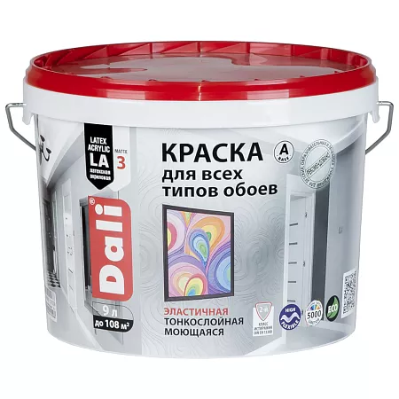 Купить Краска для обоев 9л база А, DALI в Екатеринбурге по цене 3 675 ...